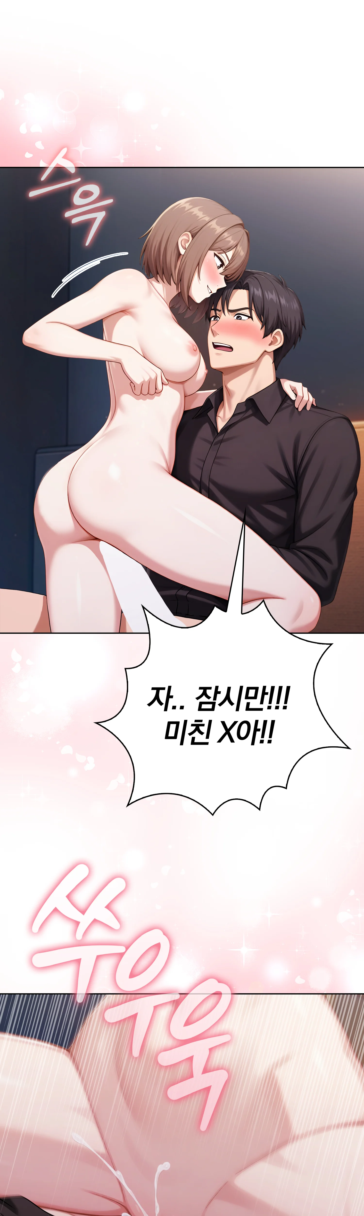 8화 167
